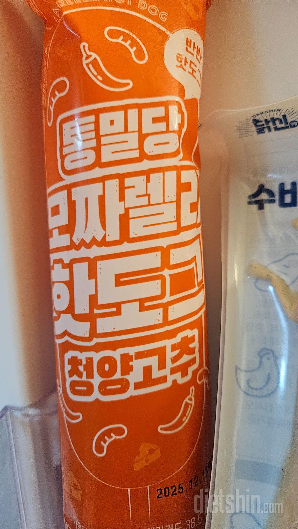 핫도그 대박! 부담없이 먹고있어요