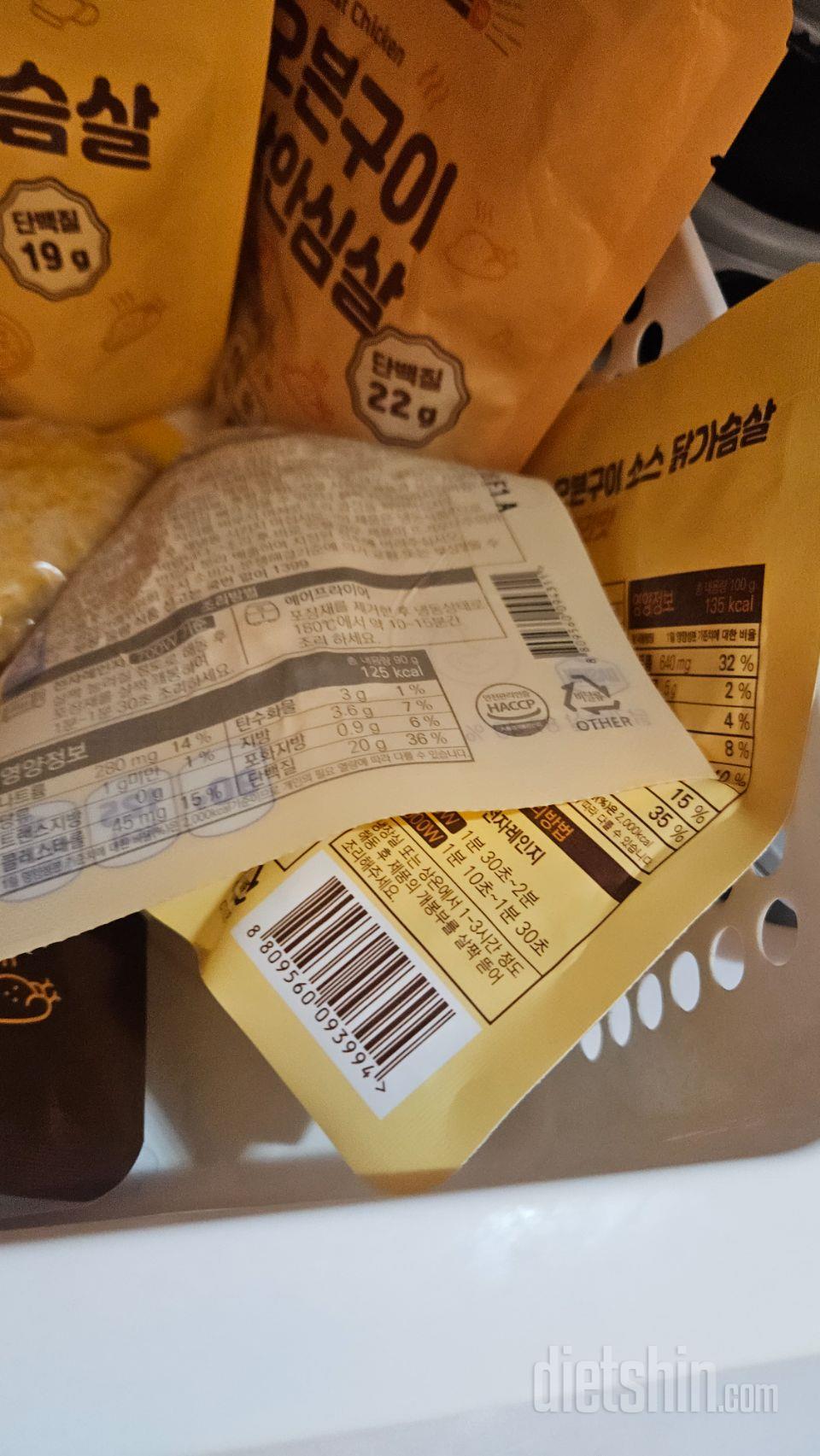 완전 대박 맛있습니다 그냥 꿔바로우