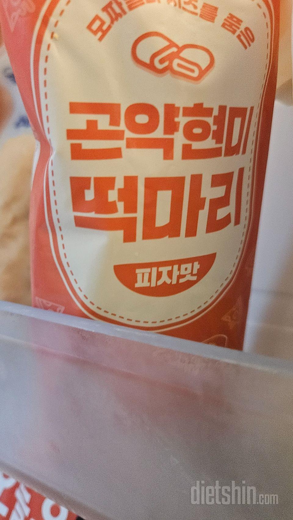 이거 정말 맛있어요 잘먹고있습니다