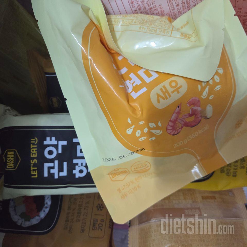 다이어트 식단을 다주 사먹었는데 도시
