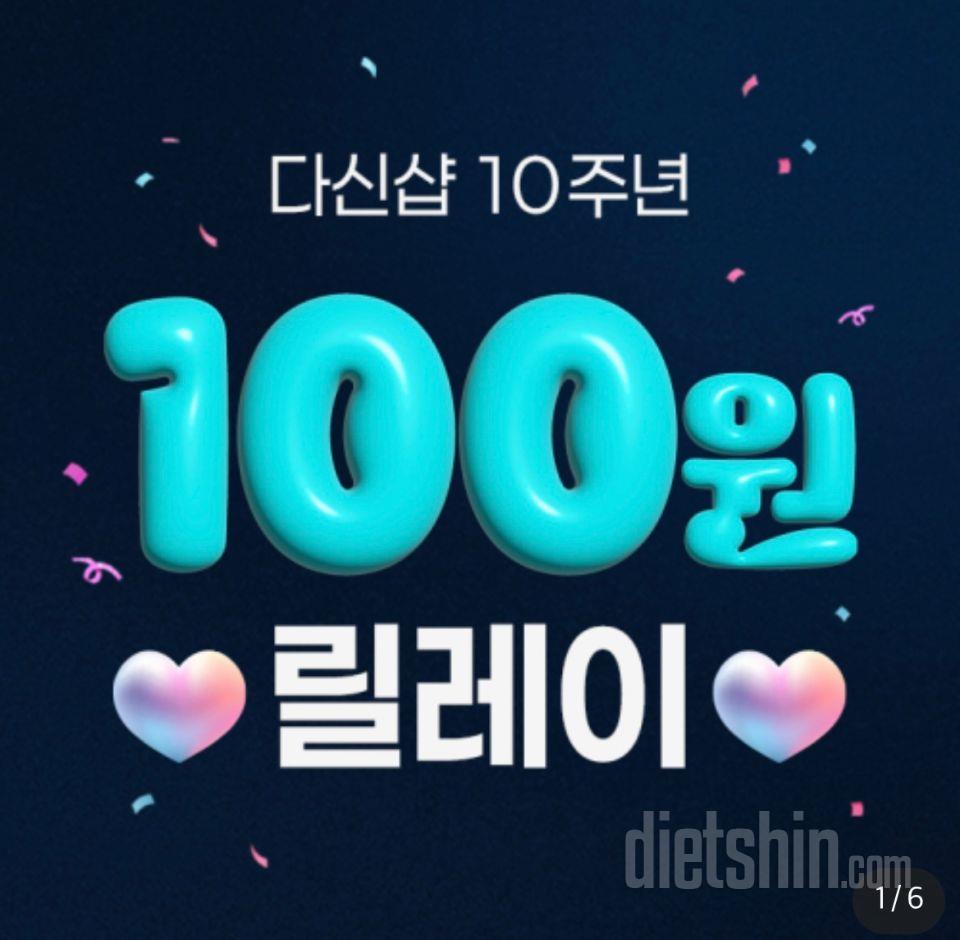 100원에 베이글.. 🫶🏻잘먹을게