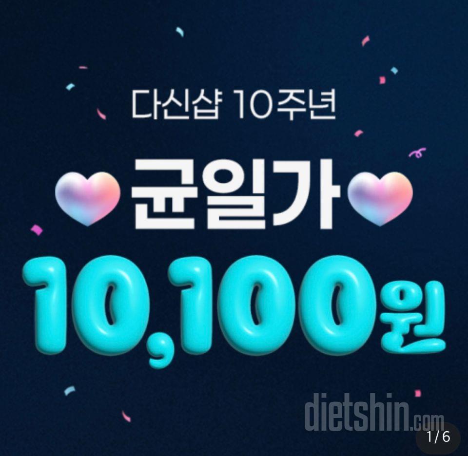 너무 맛있음 ㅠㅠㅠ 최고!!!!!!!