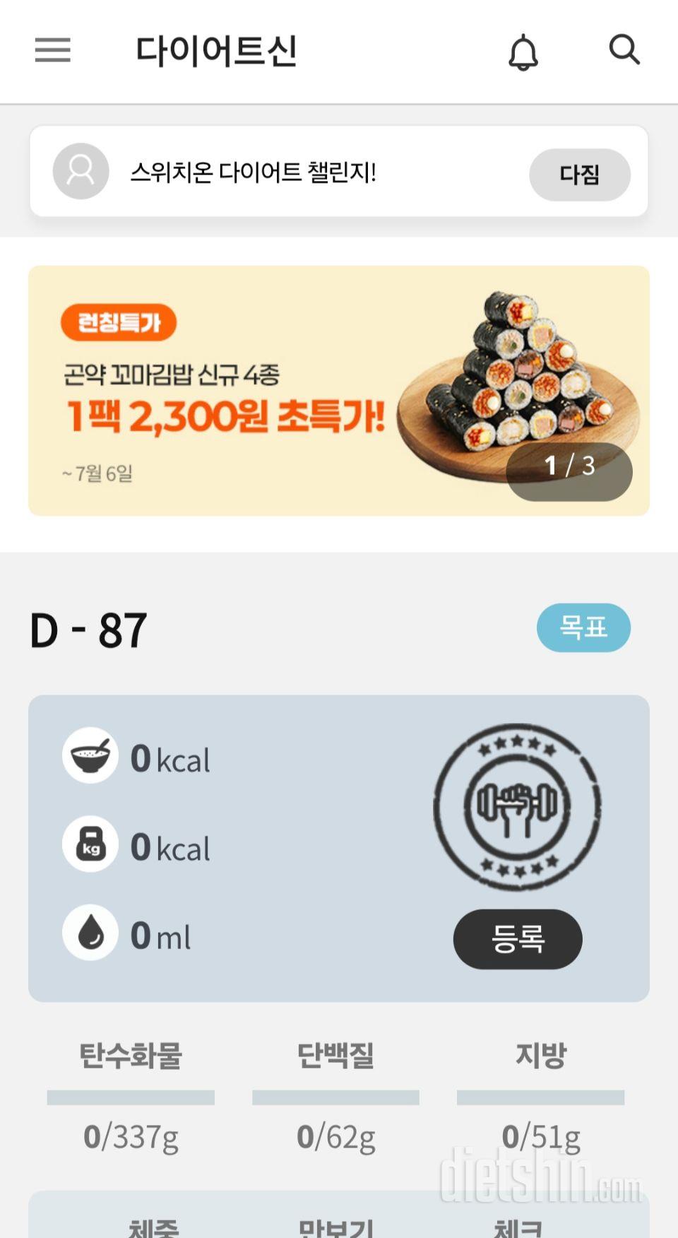 맛있고 간편해서 계속 재주문하게되네요