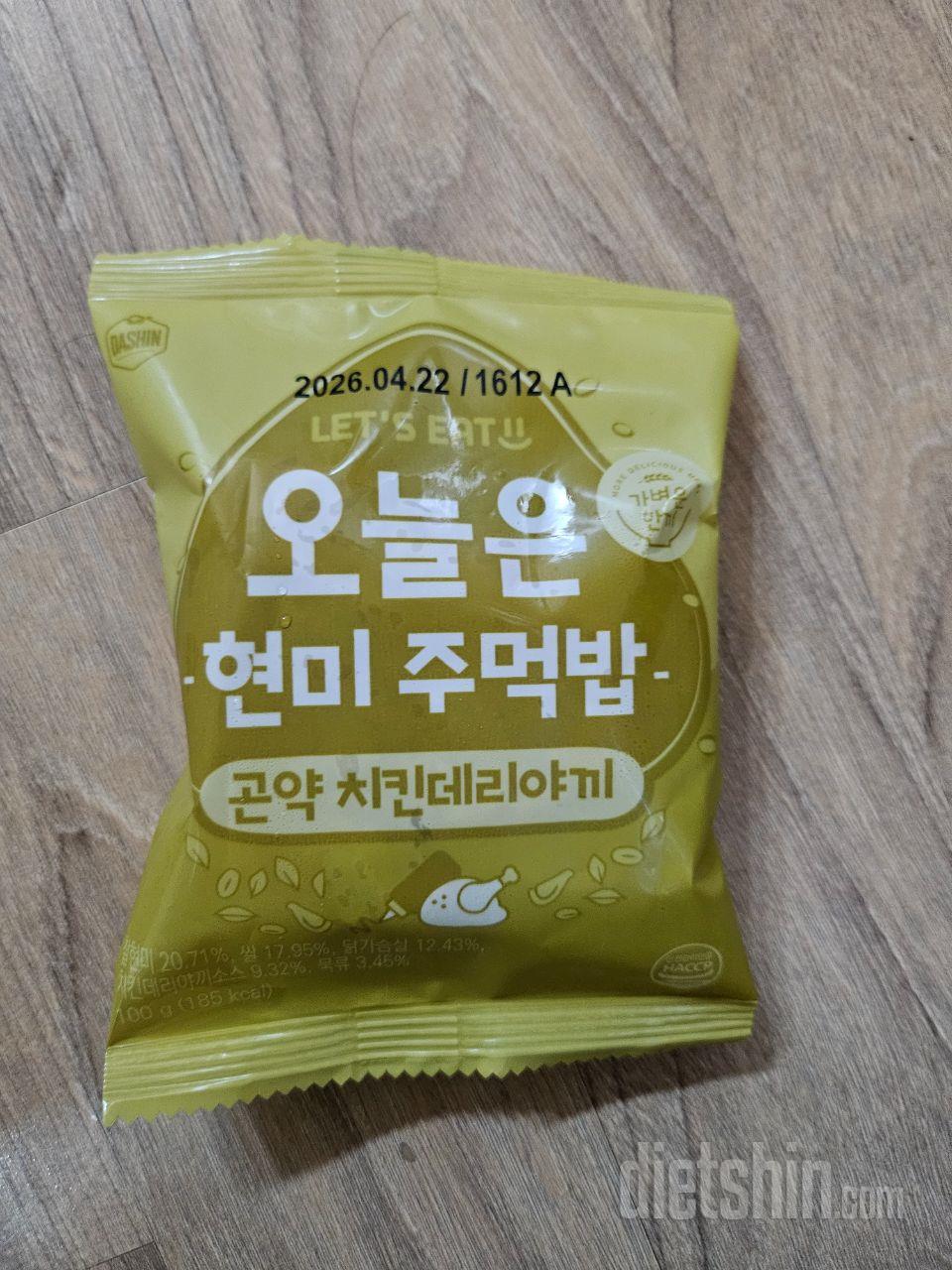 간단한 아침이나 저녁식사로 먹고 있어