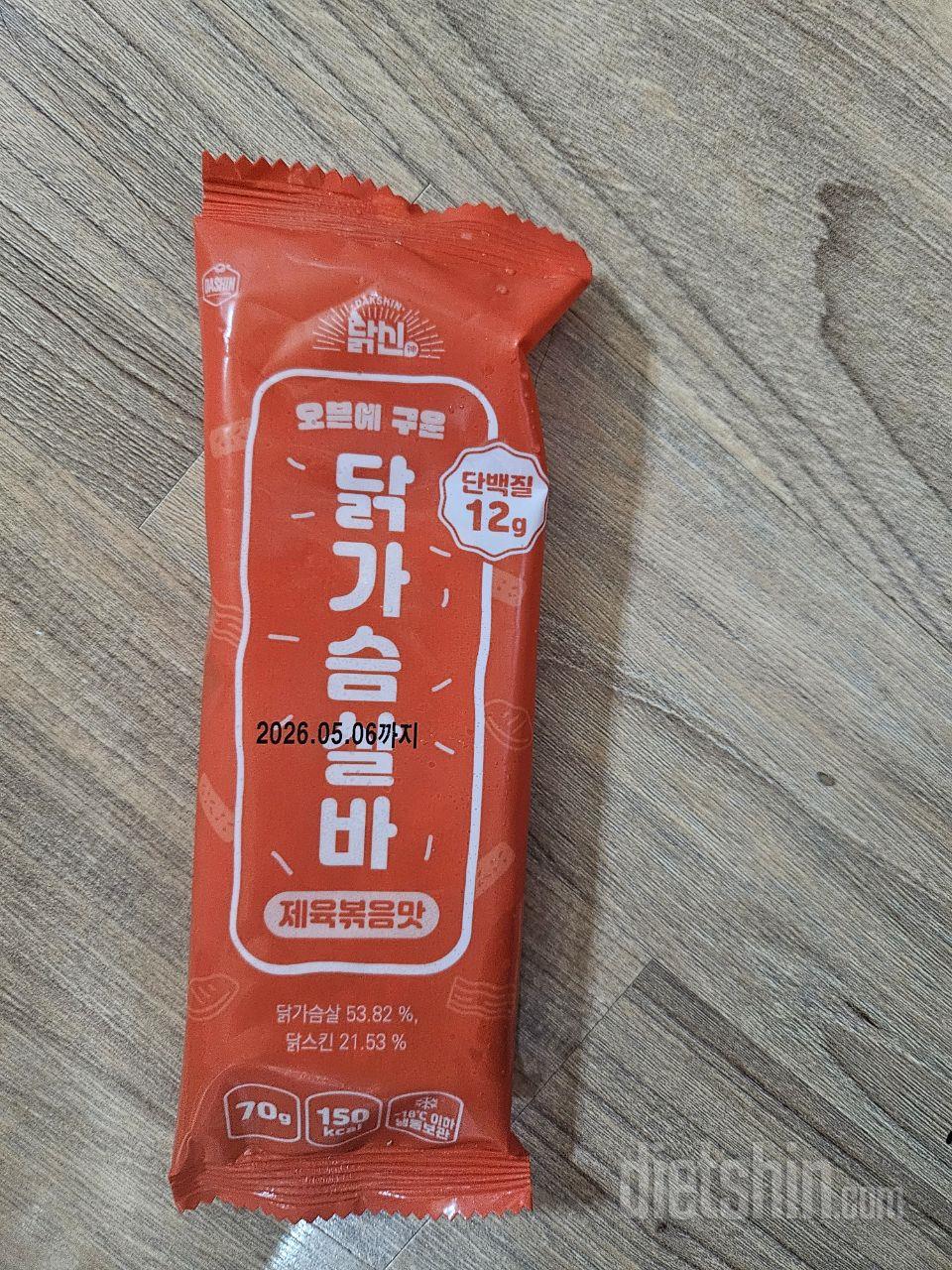 배고플때 간식용 입니다~ 속세의 맛