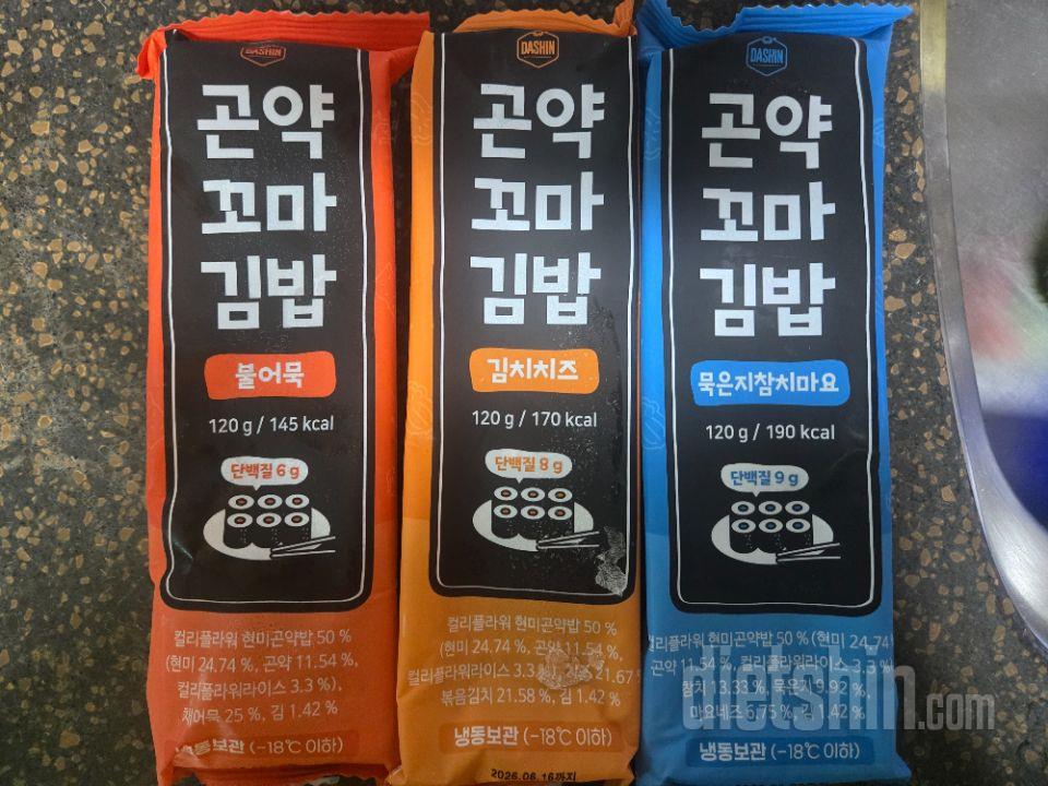 새로운 맛이 기대되네요^^