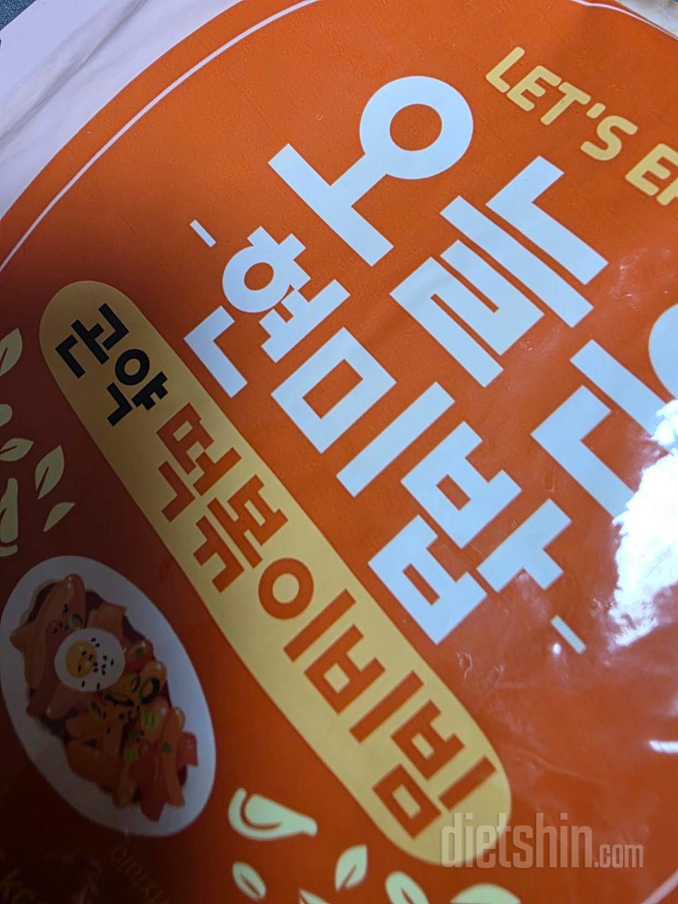 너무 너무  맛있어요
다른 주먹밥도