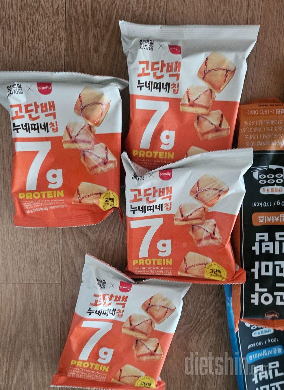 자주품절되서 있을때 쟁여둬요 과자대신