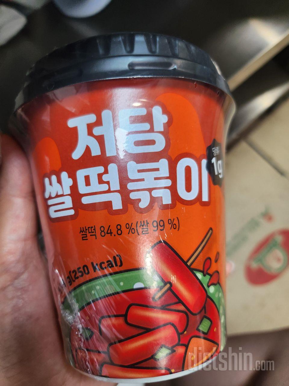 떡볶이없이 못사는 사람한테 너무너무좋