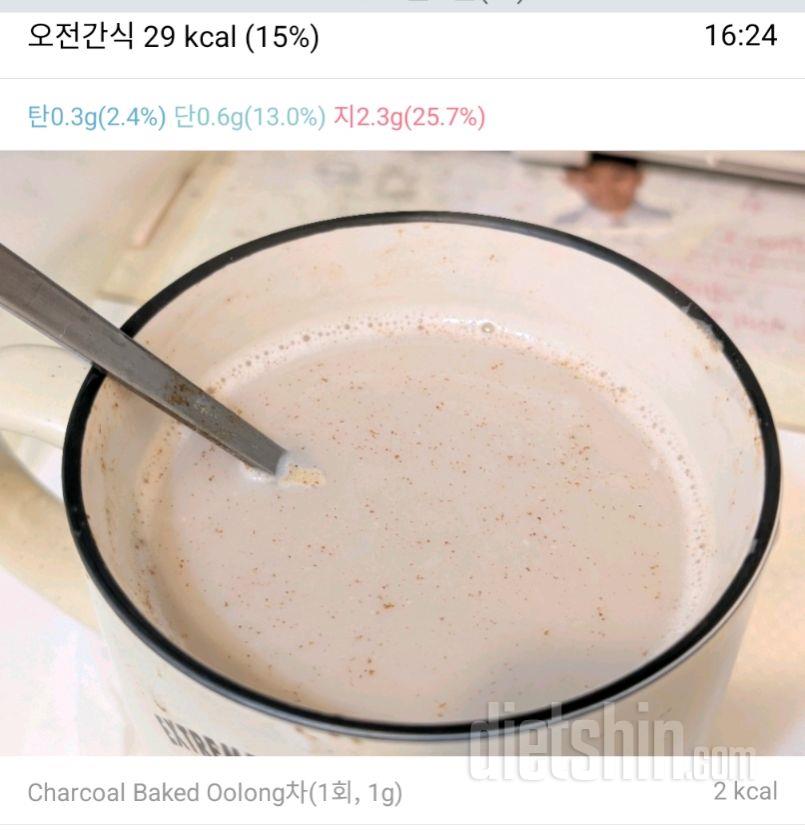 2498일차 식단 ✅ 🌸 오늘 리피딩 식단 D1