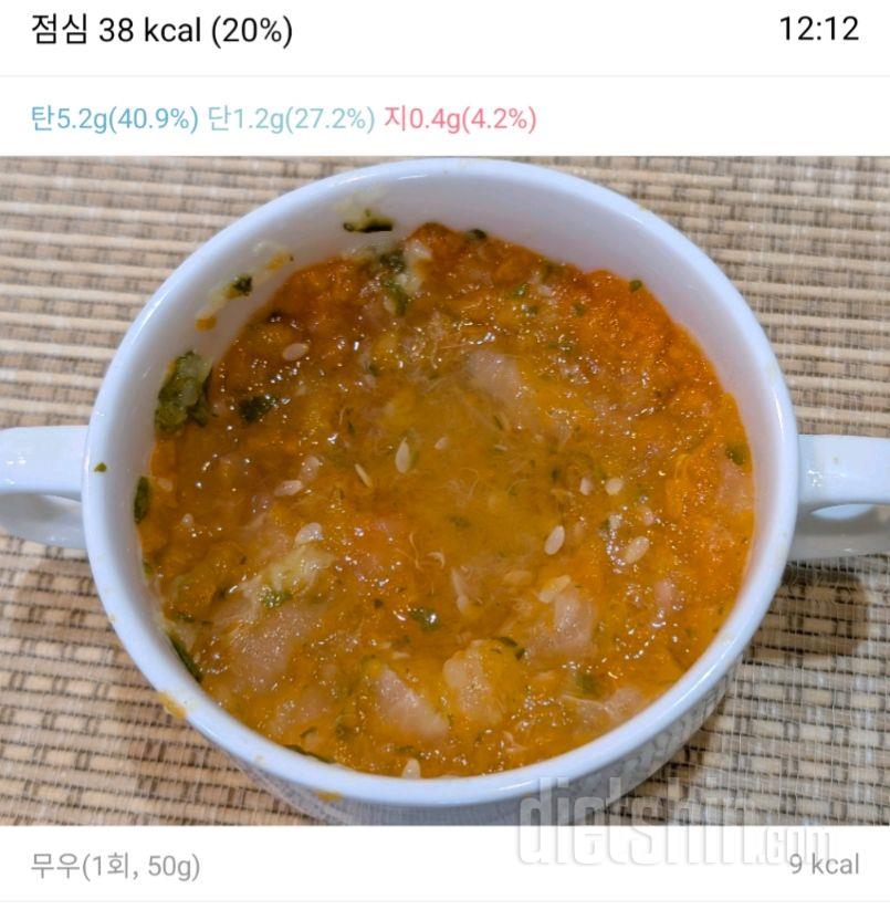 2498일차 식단 ✅ 🌸 오늘 리피딩 식단 D1
