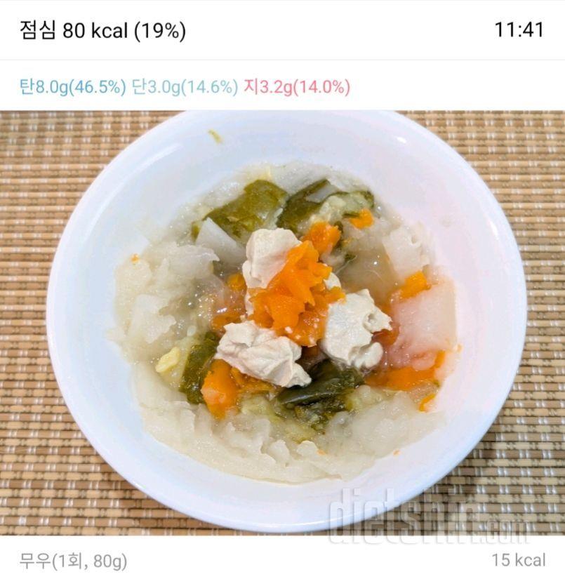 2499일차 식단 ✅ 🌸 오늘 리피딩 식단 D2