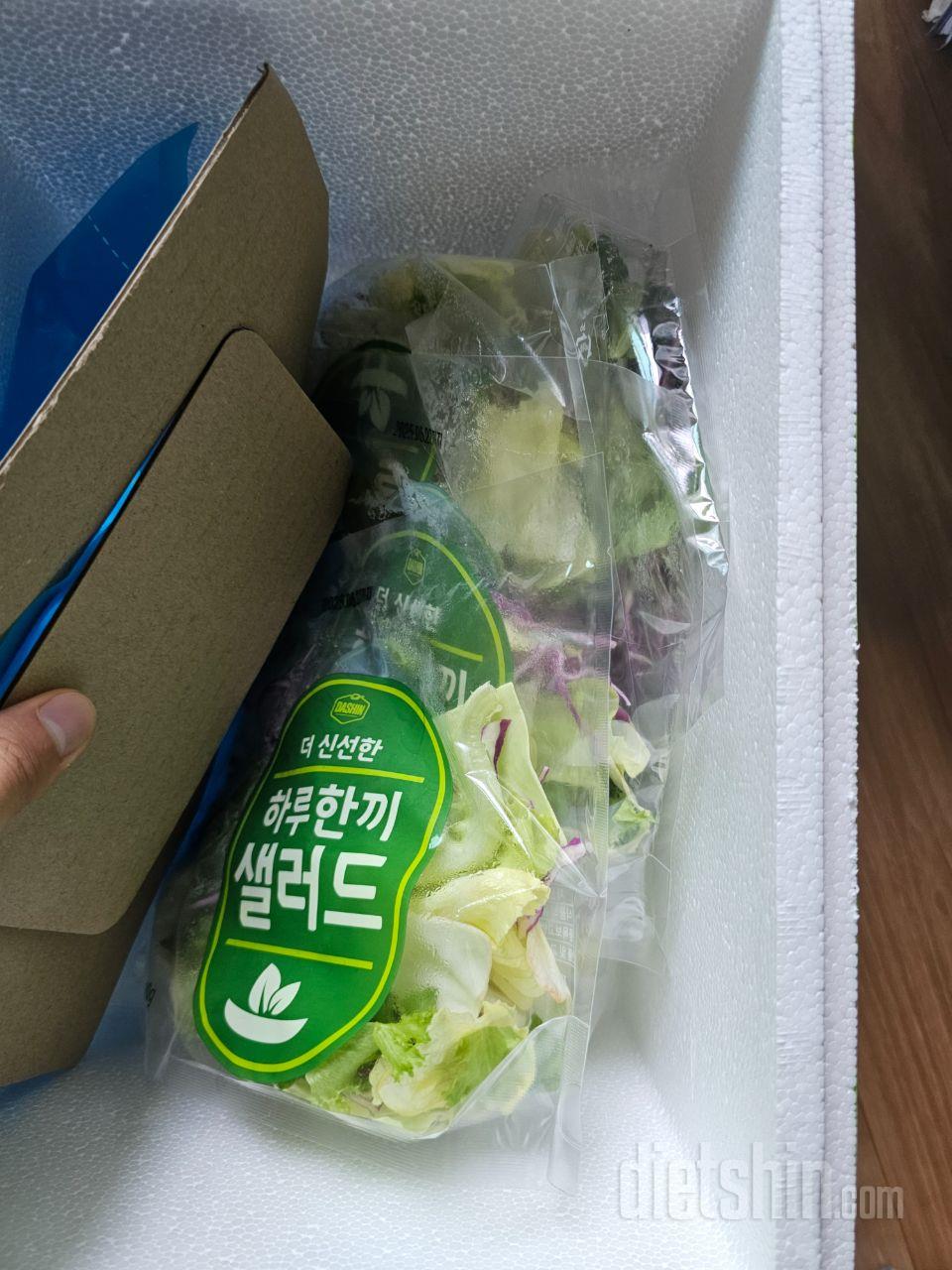 너무 만족해요 배송도 빠르고 식단하기