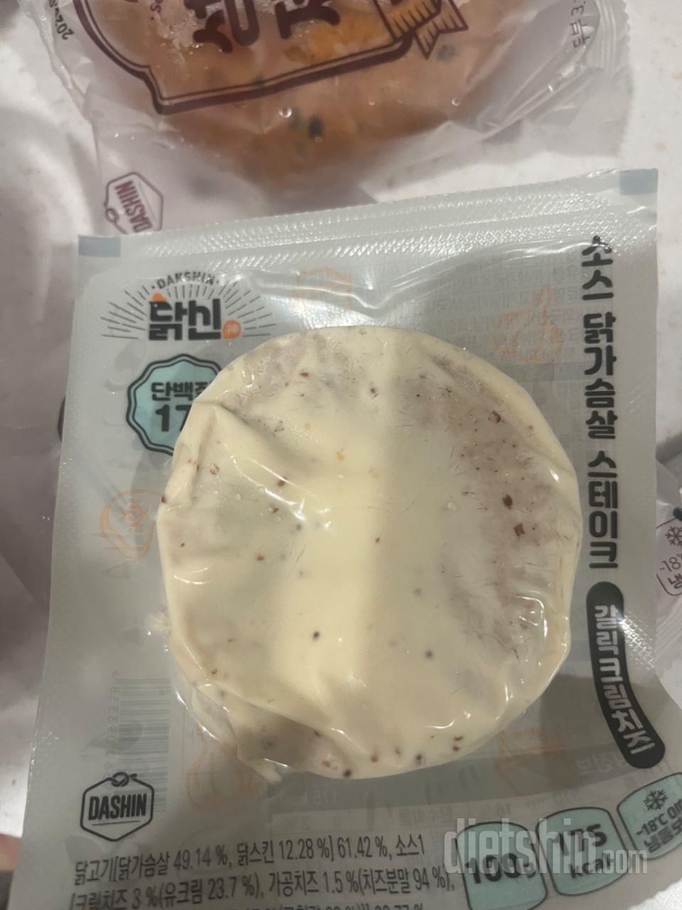 곤약밥이랑 스테이크를 매일 아침 저녁