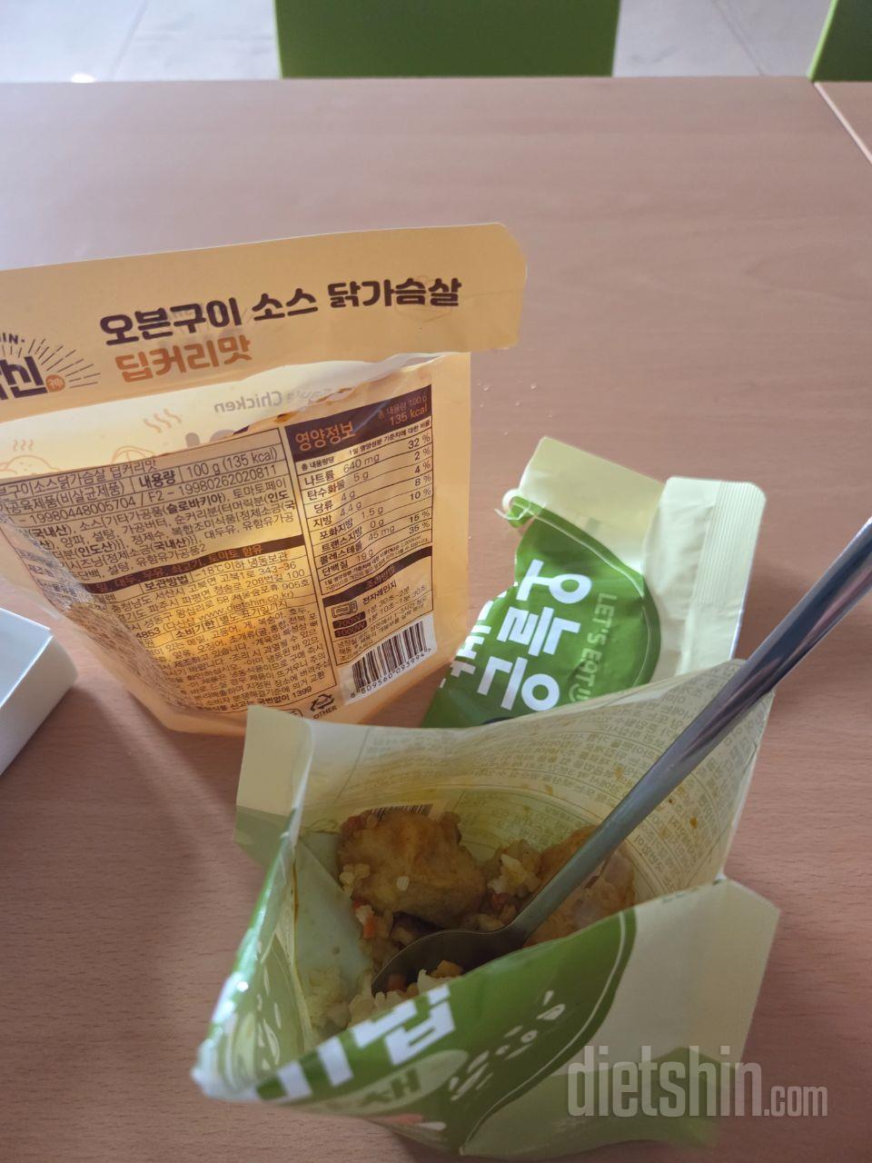 하루에 두끼  식단 입니다..   
