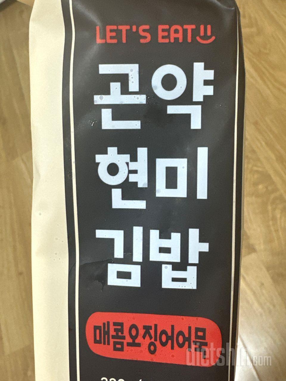 김밥은 이것만 먹는데 항상 만족스러워