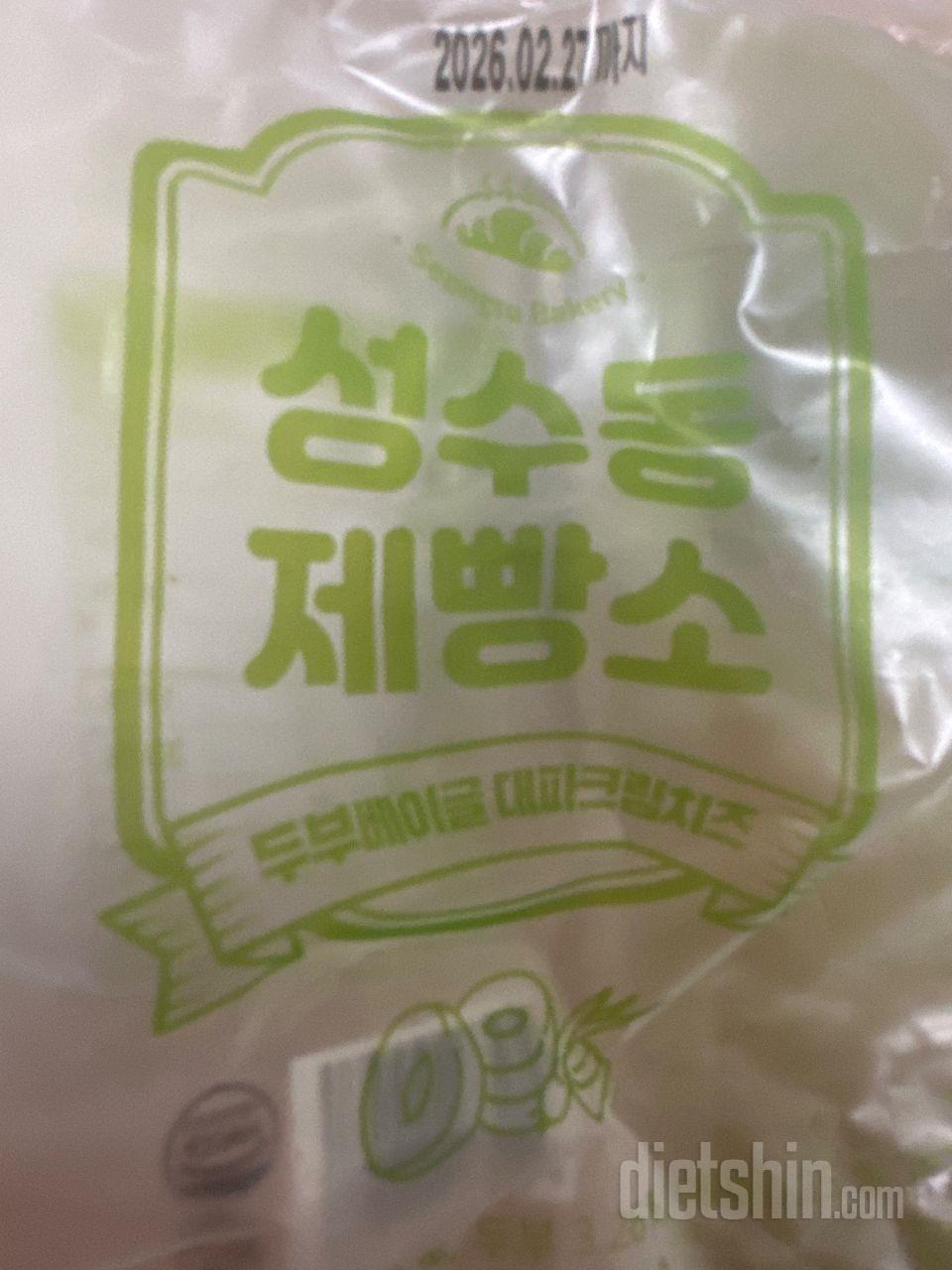 대파랑 무화과 다 맛있네요 완전 만족