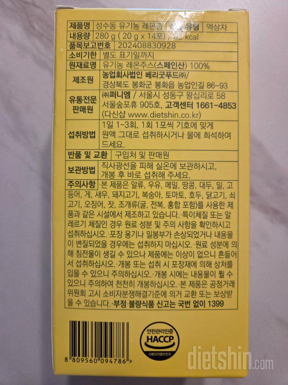 떡꼬치 매번 주문하는데 행사해서 주문