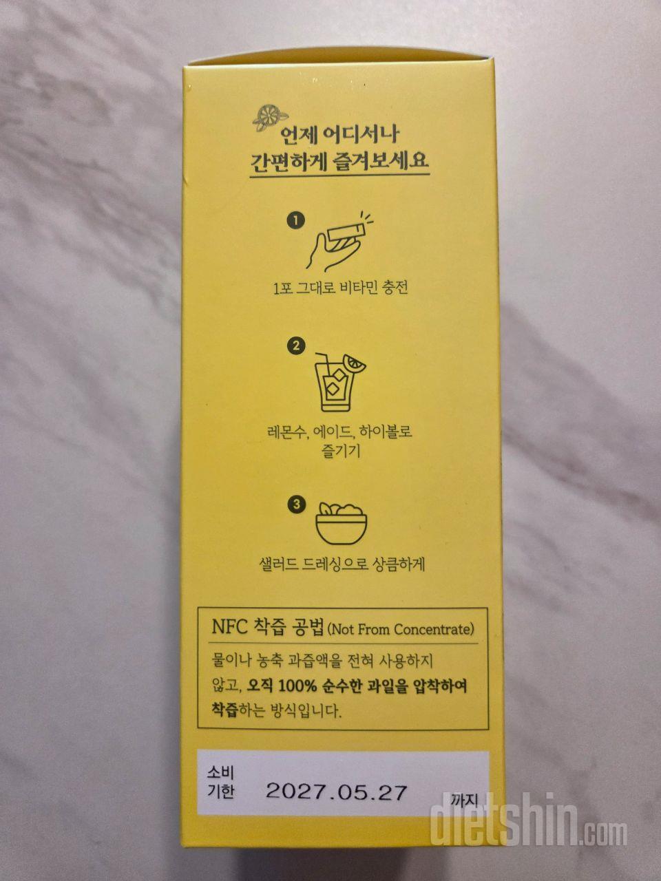 떡꼬치 매번 주문하는데 행사해서 주문