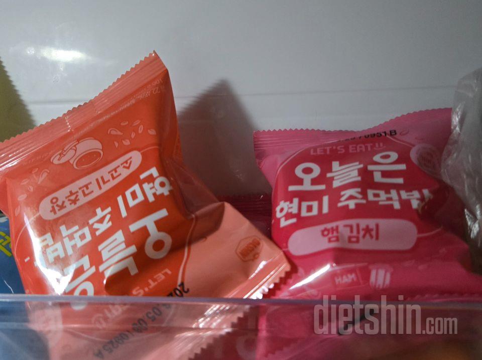다른제품이랑 같이 구매했는데 주먹밥은