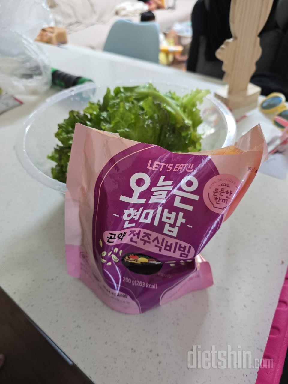 먹을수록, 다이어트 되고있는모습이 점