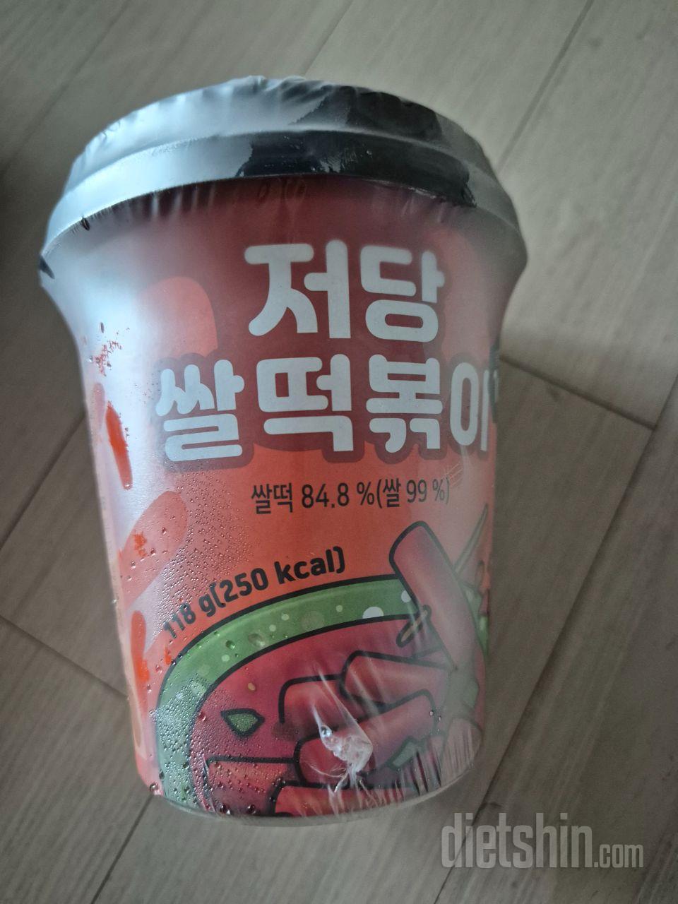 맛있어요~전자레인지에 돌려도 시간 지