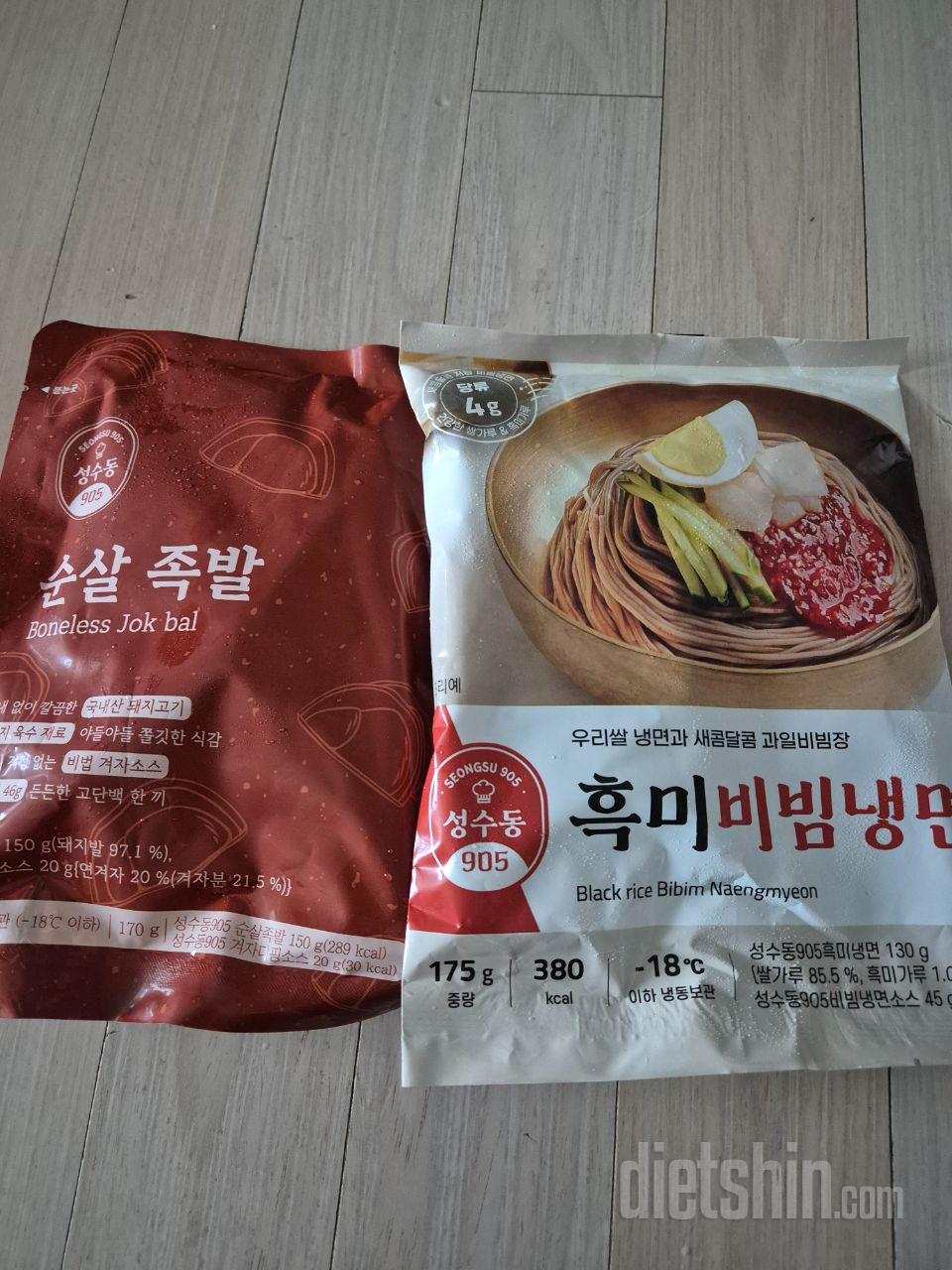 냉면이 땡기는 계절인데 지난번 족발이