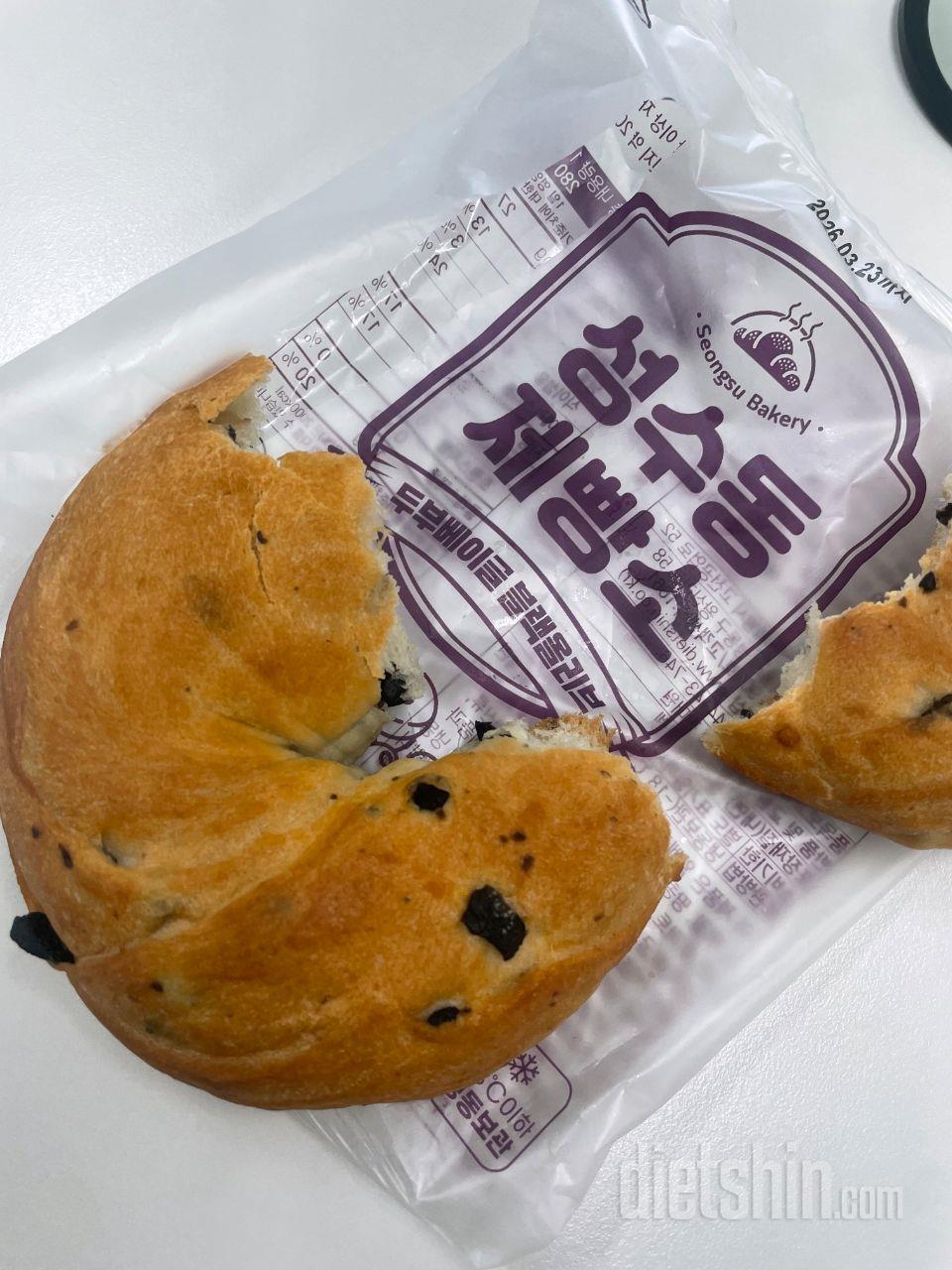 와 베이글 너무 맛있네요오오!! 다음