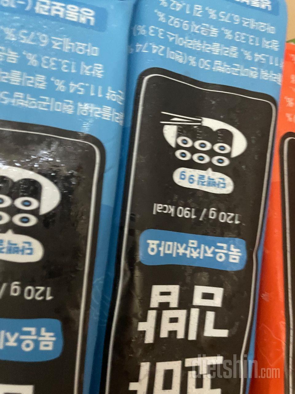 짜지 않고 칼로리도 낮아 먹기 좋아요
