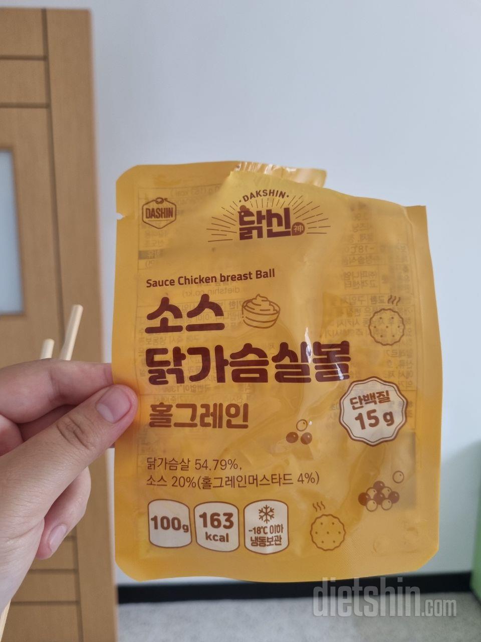 샐러드에 넣어먹기 딱 좋은 양입니다