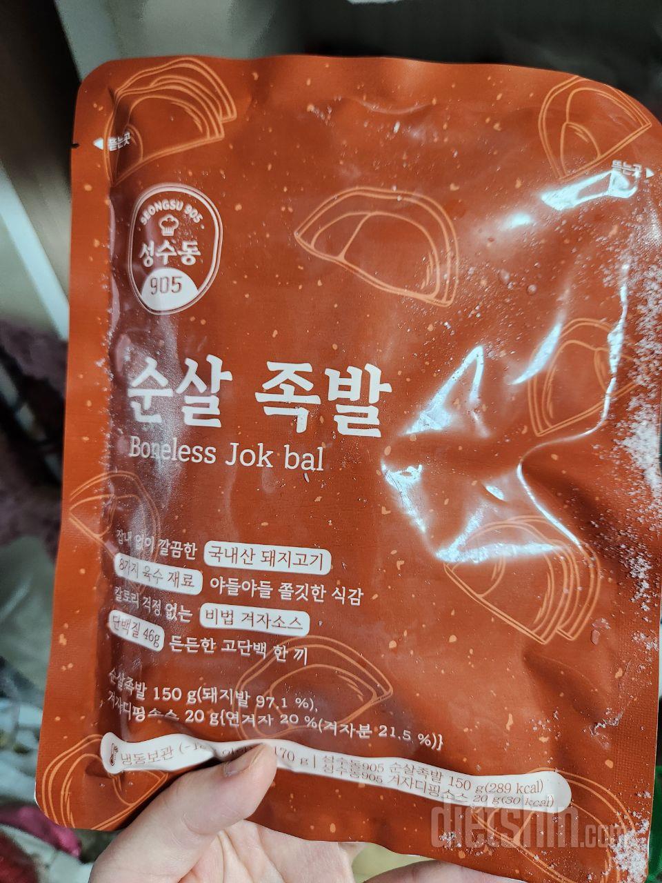 맛있게 잘 먹고 있습니다