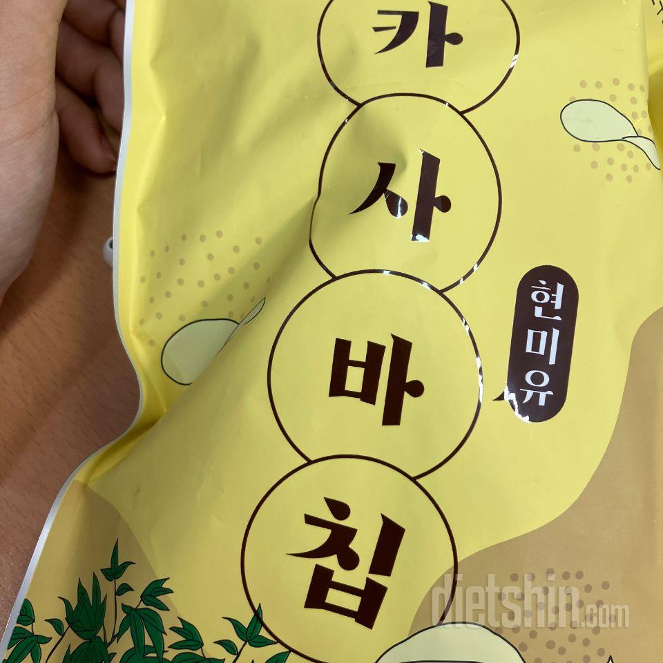과자 땡길때 먹기좋아요 그냥 무난한맛