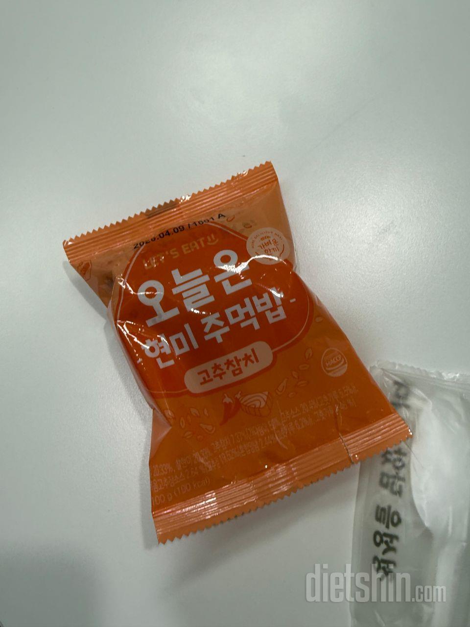 양이 적긴한데 간단하게 먹기에 좋아요