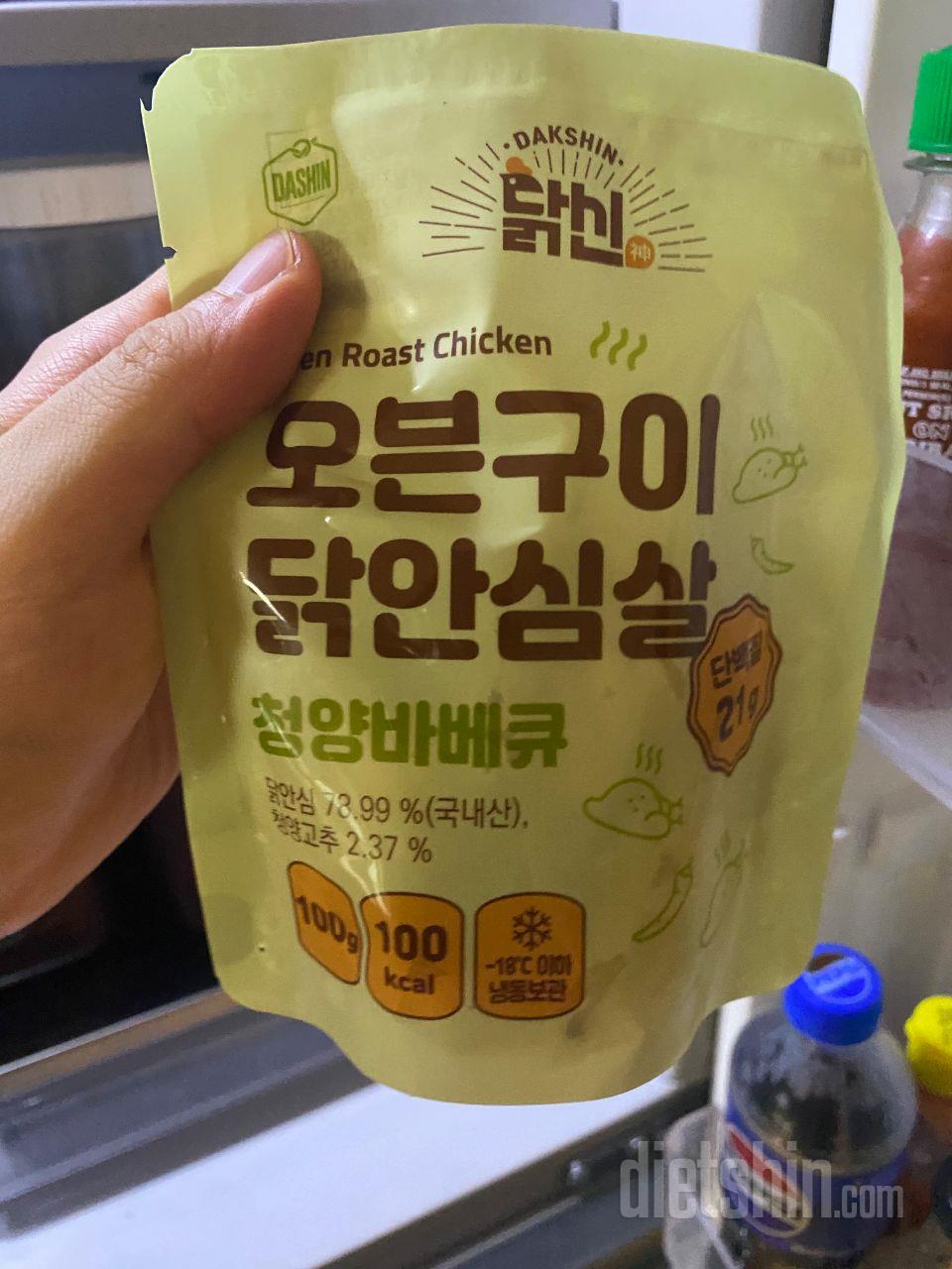 되게 부드럽고 맛있네요 이걸로 정착할