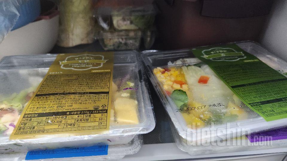 우선 이틀째 먹고 있는데 너무 만족합