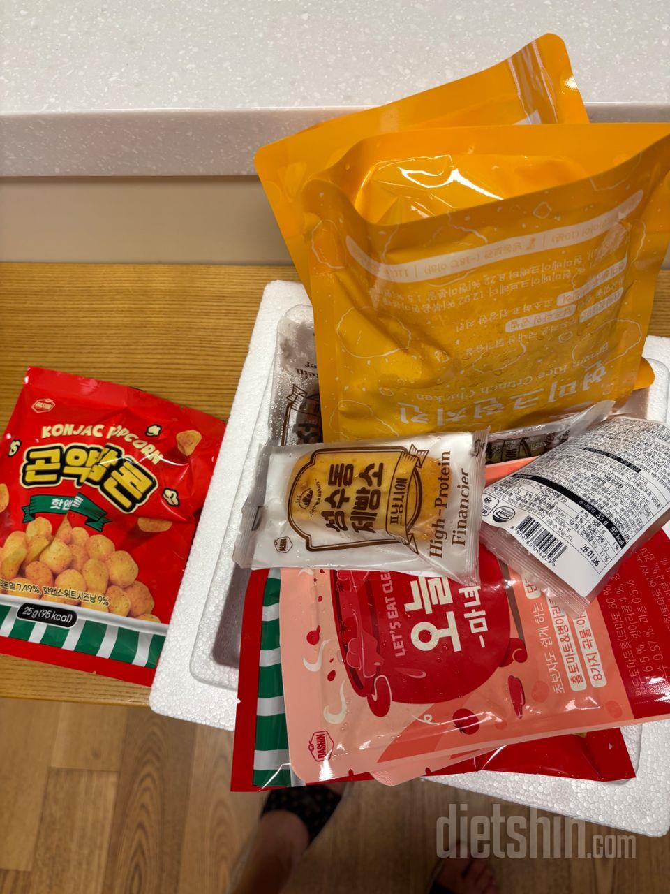 간식으로 먹으려고 주문해봅니다