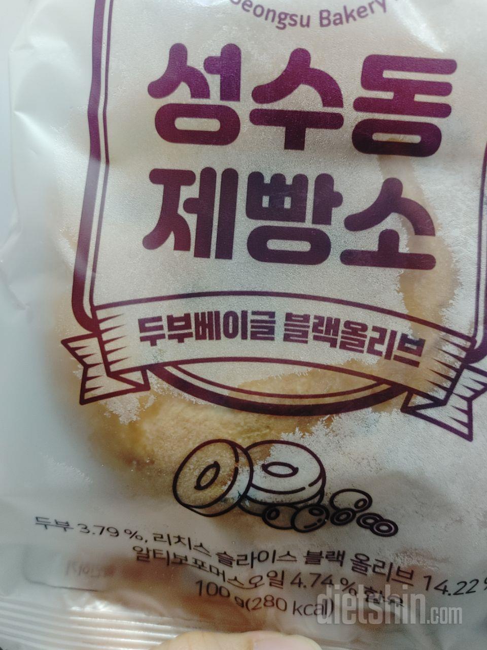 입 땅길 때 먹으려고 샀는데 넘 맛있