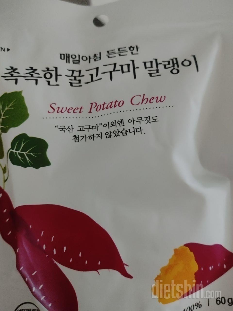 전자렌지에 10초면 쫀득하고 꾸덕한