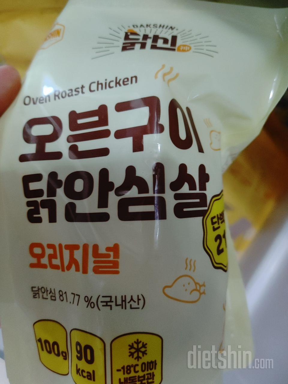 닭가슴살 질려서 샀는데
쫄깃하고 맛있