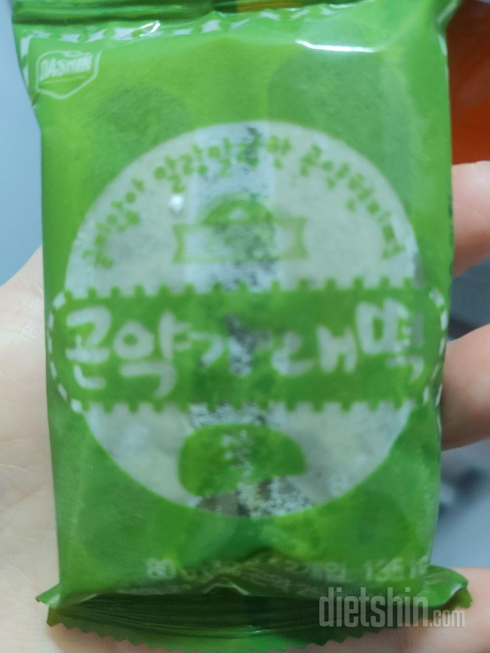 비상용으로 냉동실 넣어 두기 딱이네요