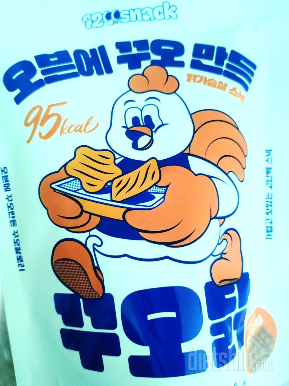 바삭하고 고소하고 짭짤한게 넘 맛있어