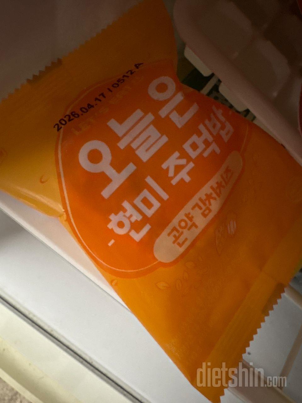 점심때마다 하나씩 먹는데 벌써 다먹구