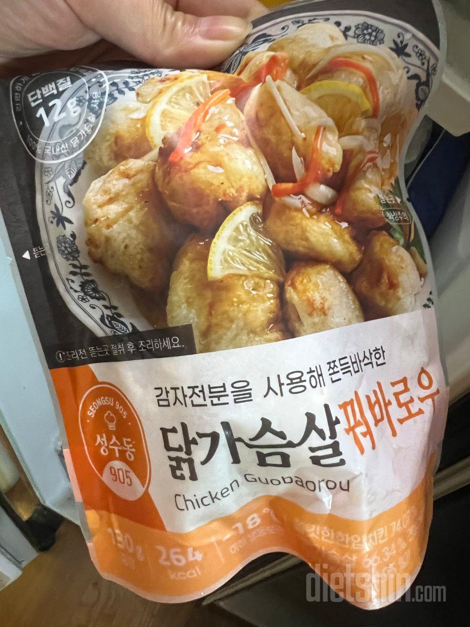 깐풍기랑 꿔바로우 둘 다 쫀득하고 촉
