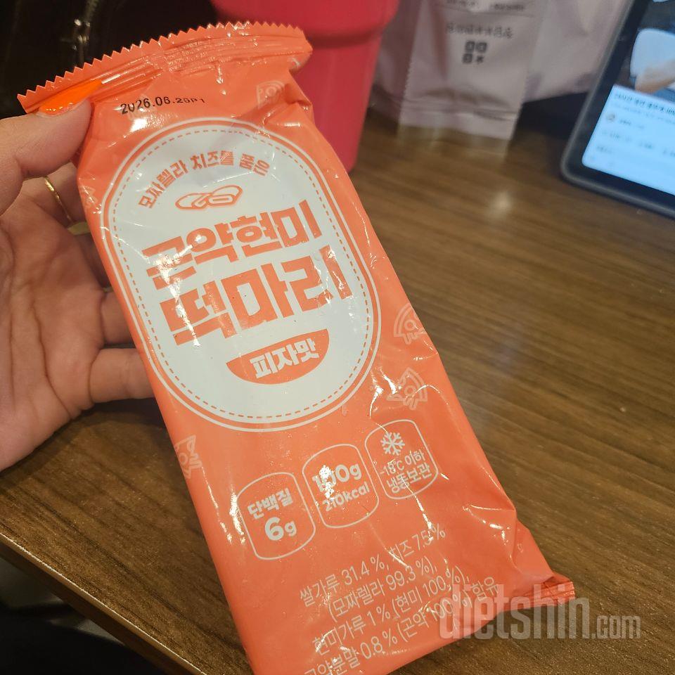 정말 맛있고 간편해서 좋습니다