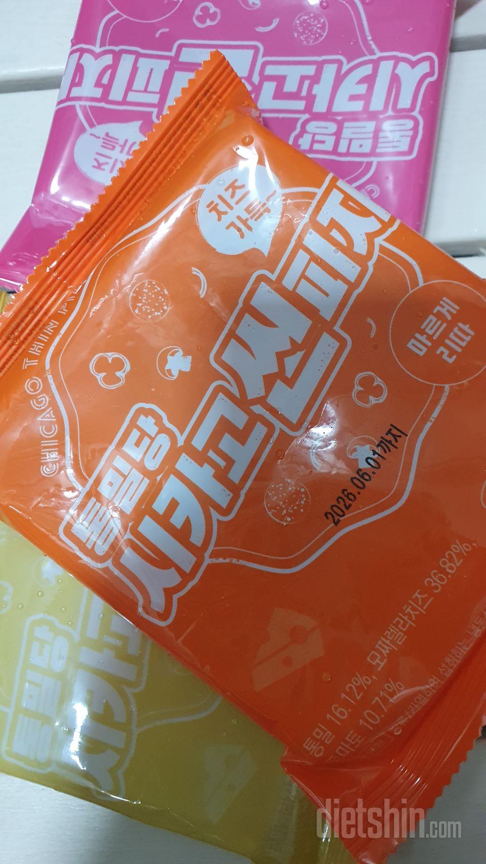 잘받았습니다 잘 먹구 있습니다 좋아요