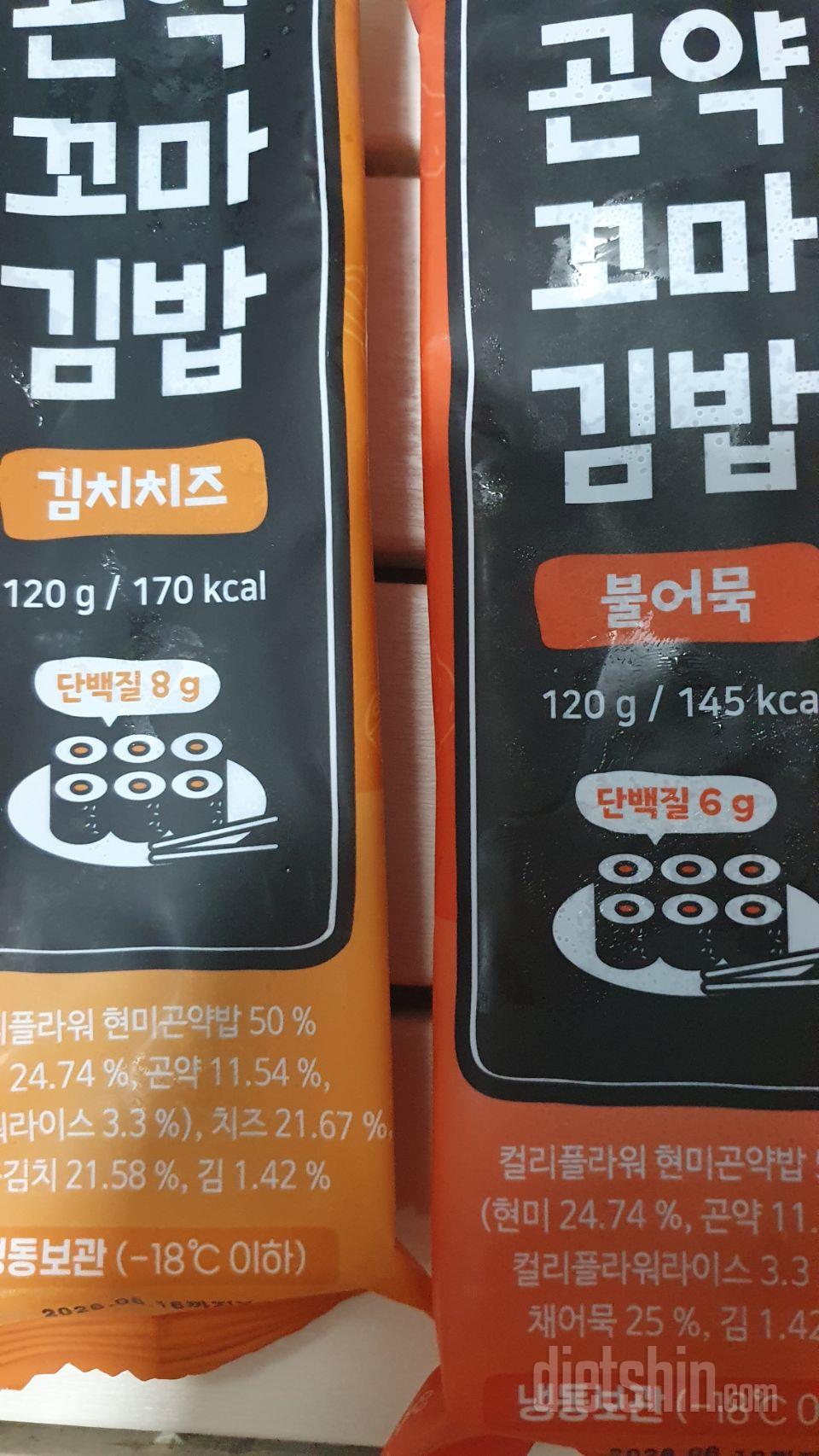 와이푸가 좋아합니다 맛있어요