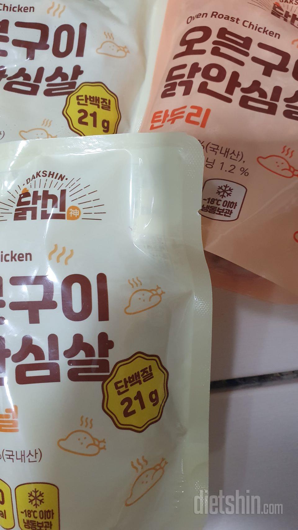 매일 챙겨 먹으면서 식단관리하고 있습