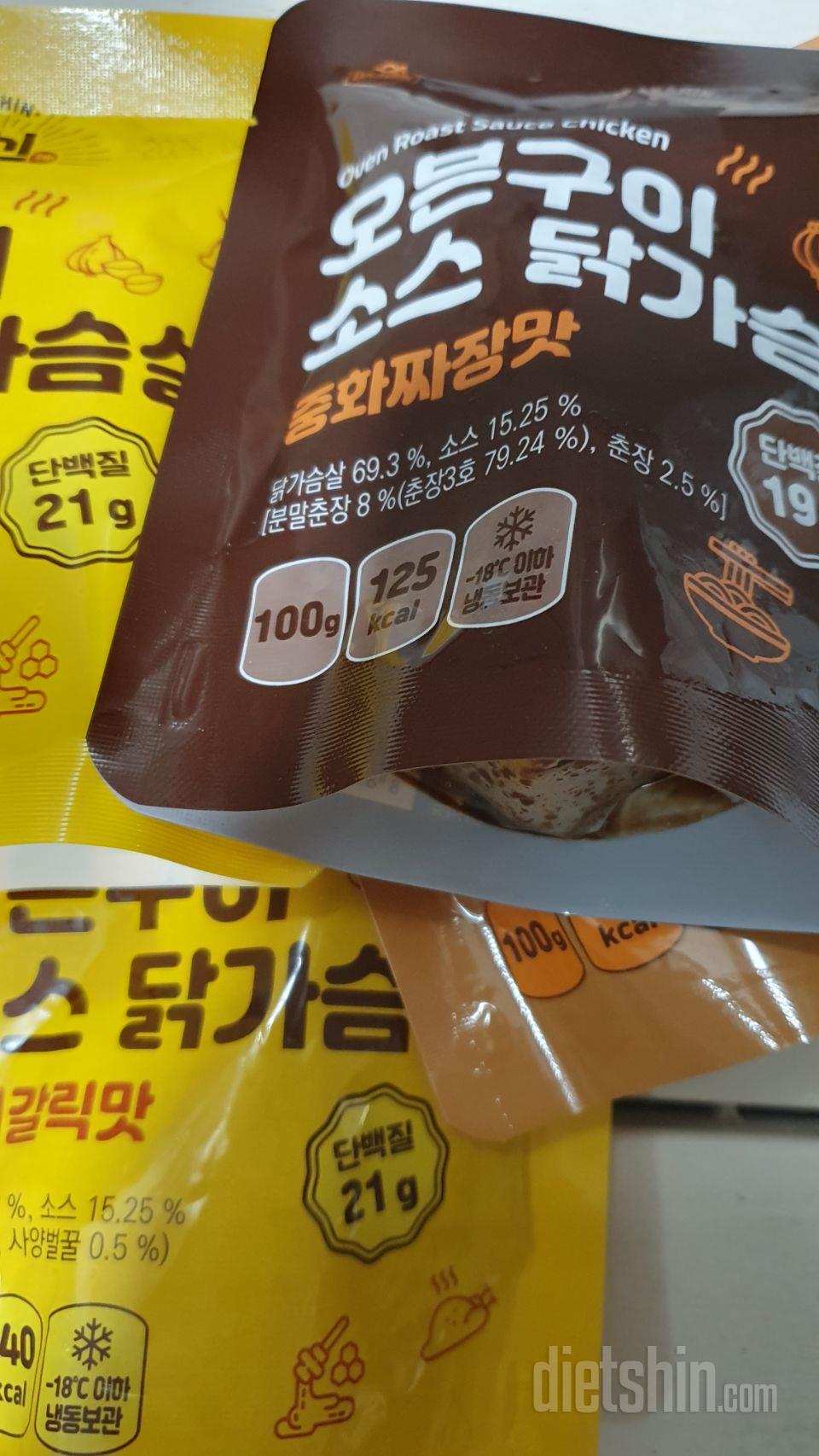 잘먹고 있습니다 간편하고 좋아요