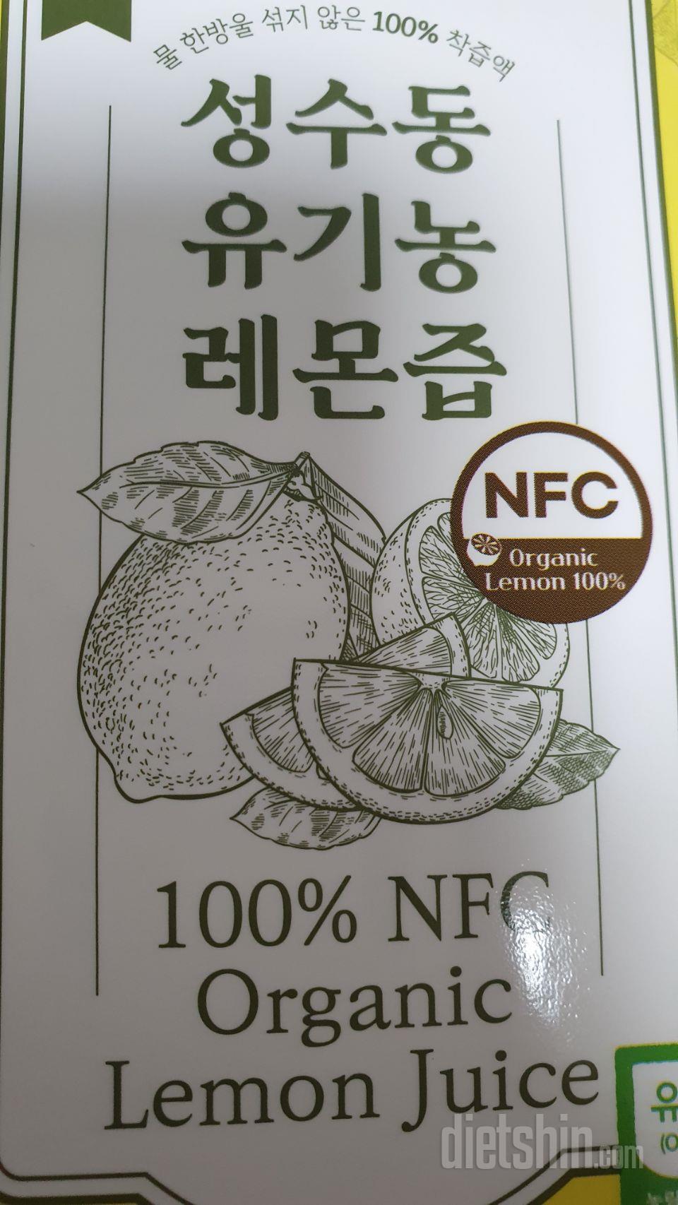 물타먹으믄 새콤달콤하니 괜찮습니딘
