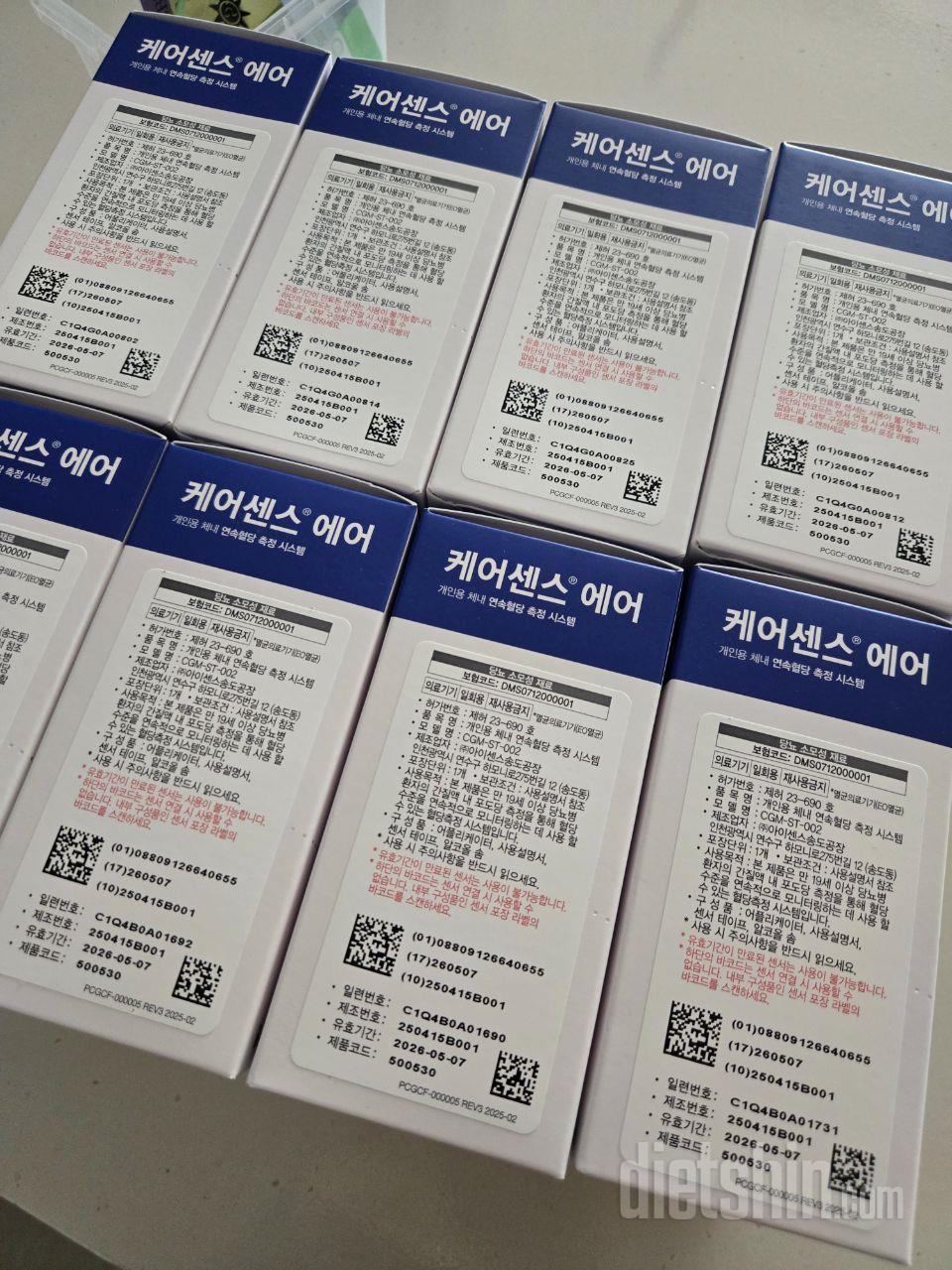 케어센스에어 구매할때 됐는데 1+1떠